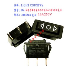 1pc LIGHT COUNTRY R4 Double Side Self-Reset Rocker Switch 3 Pins 16A250V 20A125V